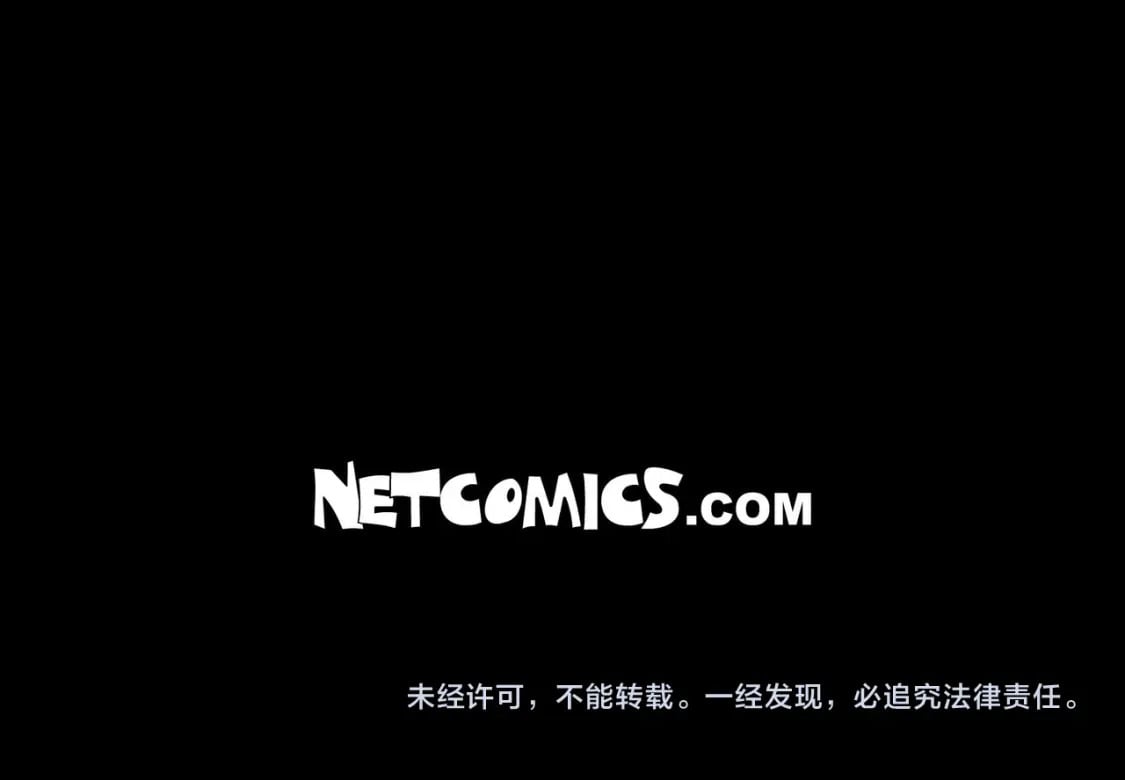 第68话 再做噩梦132