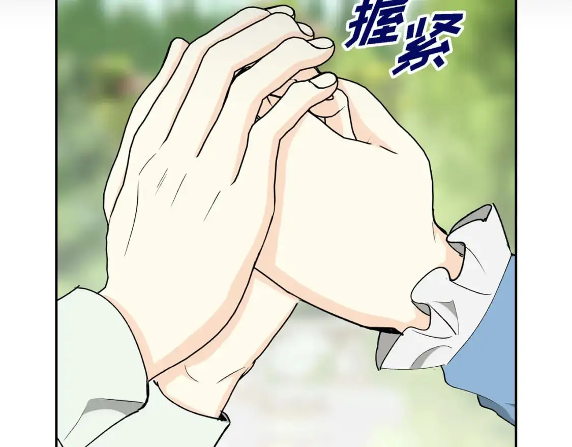 第86话 留下的决心96