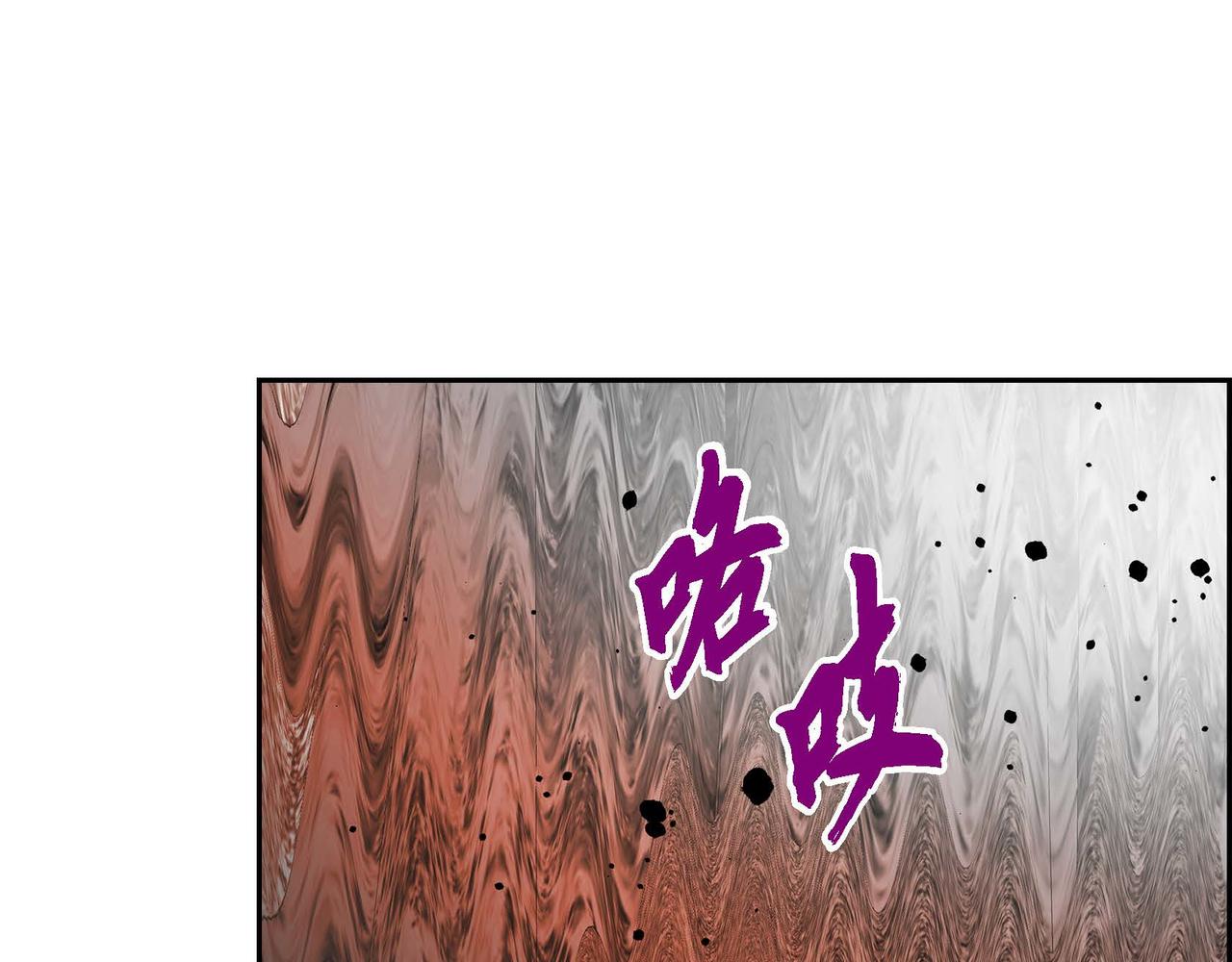 第58话 被困矿山108