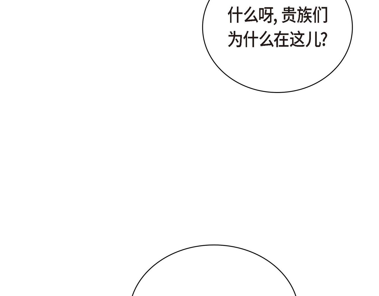 第12话 0经验的实习157