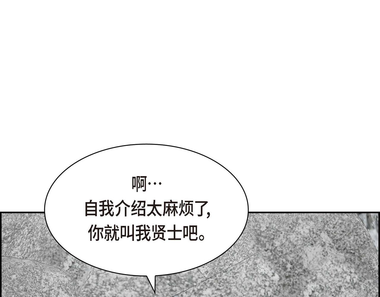 第59话 前往矿山70