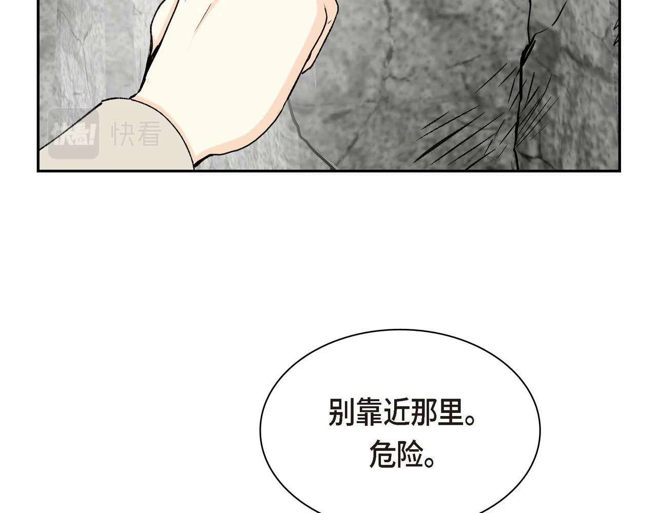 第62话 逃出104
