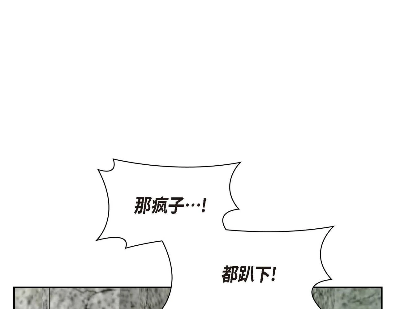 第62话 逃出157
