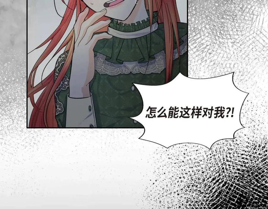 第23话 奇怪的梦61
