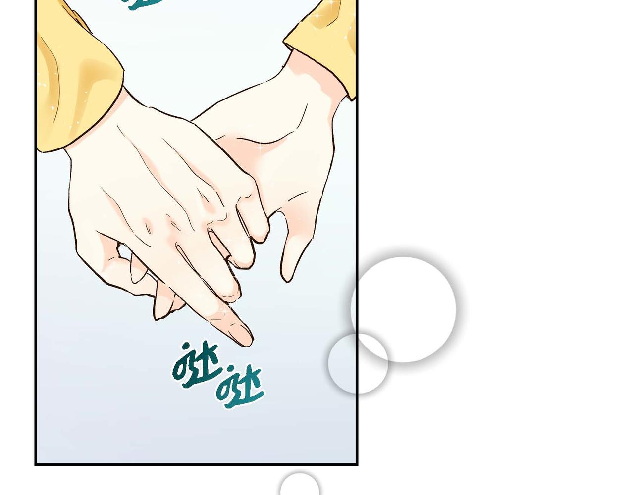 第2话 正牌女主出场了？！22