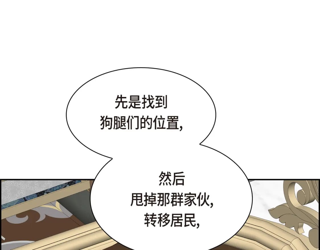 第73话 短暂的温馨时间72