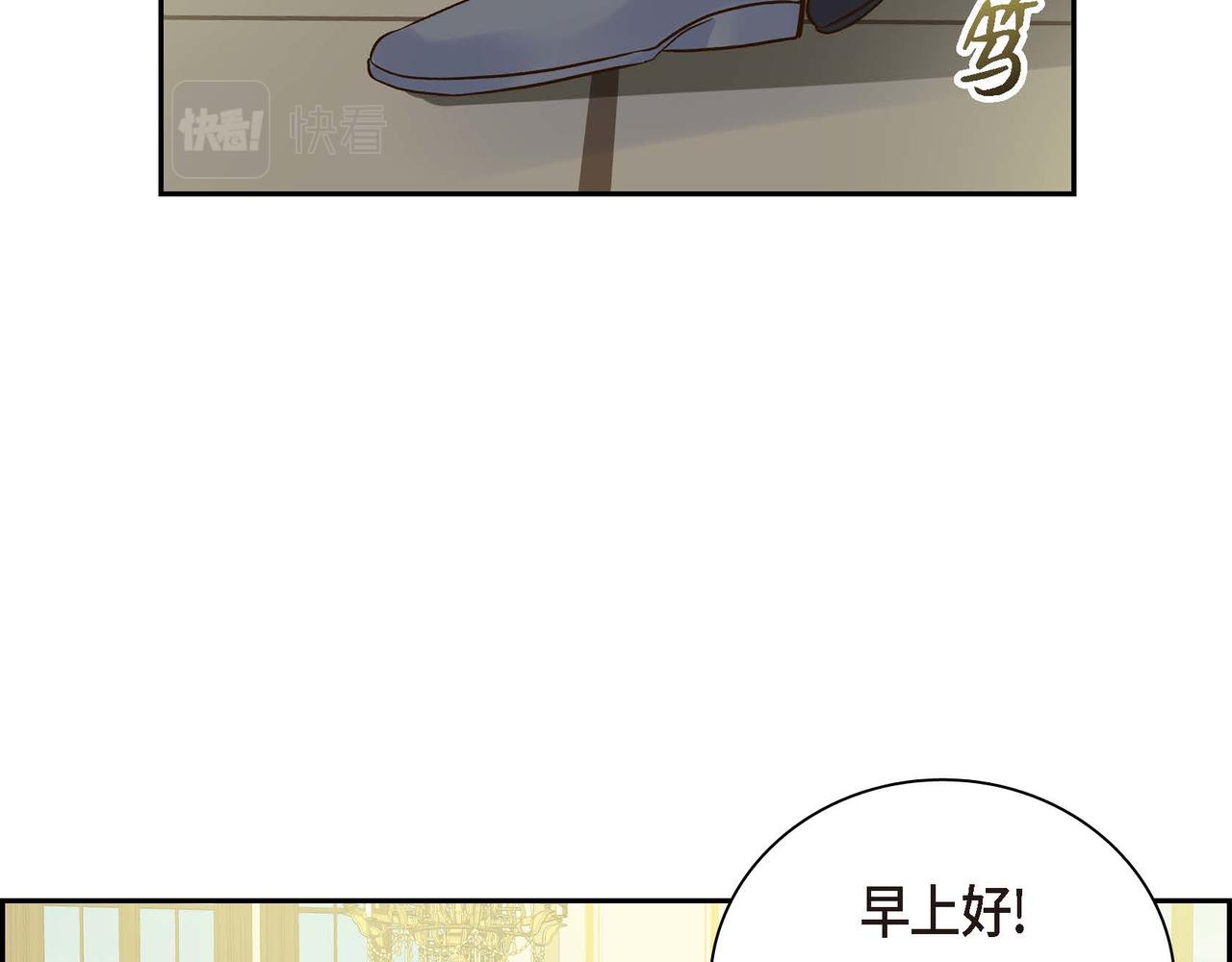 第4话 和好吧！1