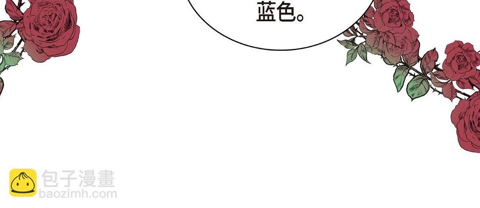 第67话 在玫瑰花上染上你的颜色141