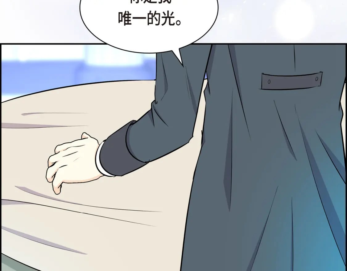 第76话 为了你才使用的魔法15