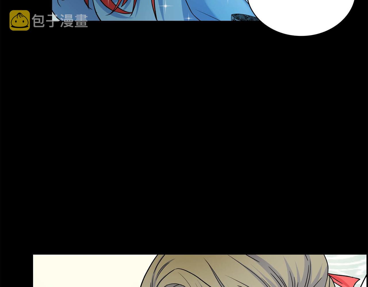 第19话 只是想交朋友83