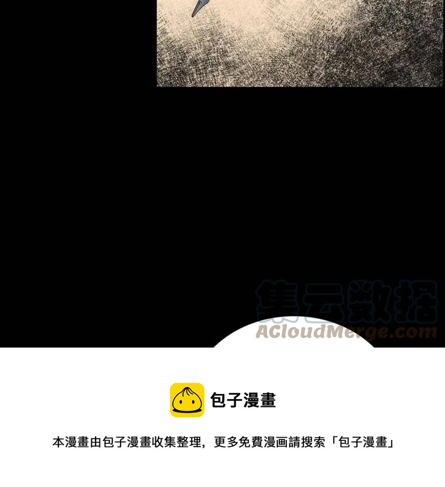 第28话 我和她88