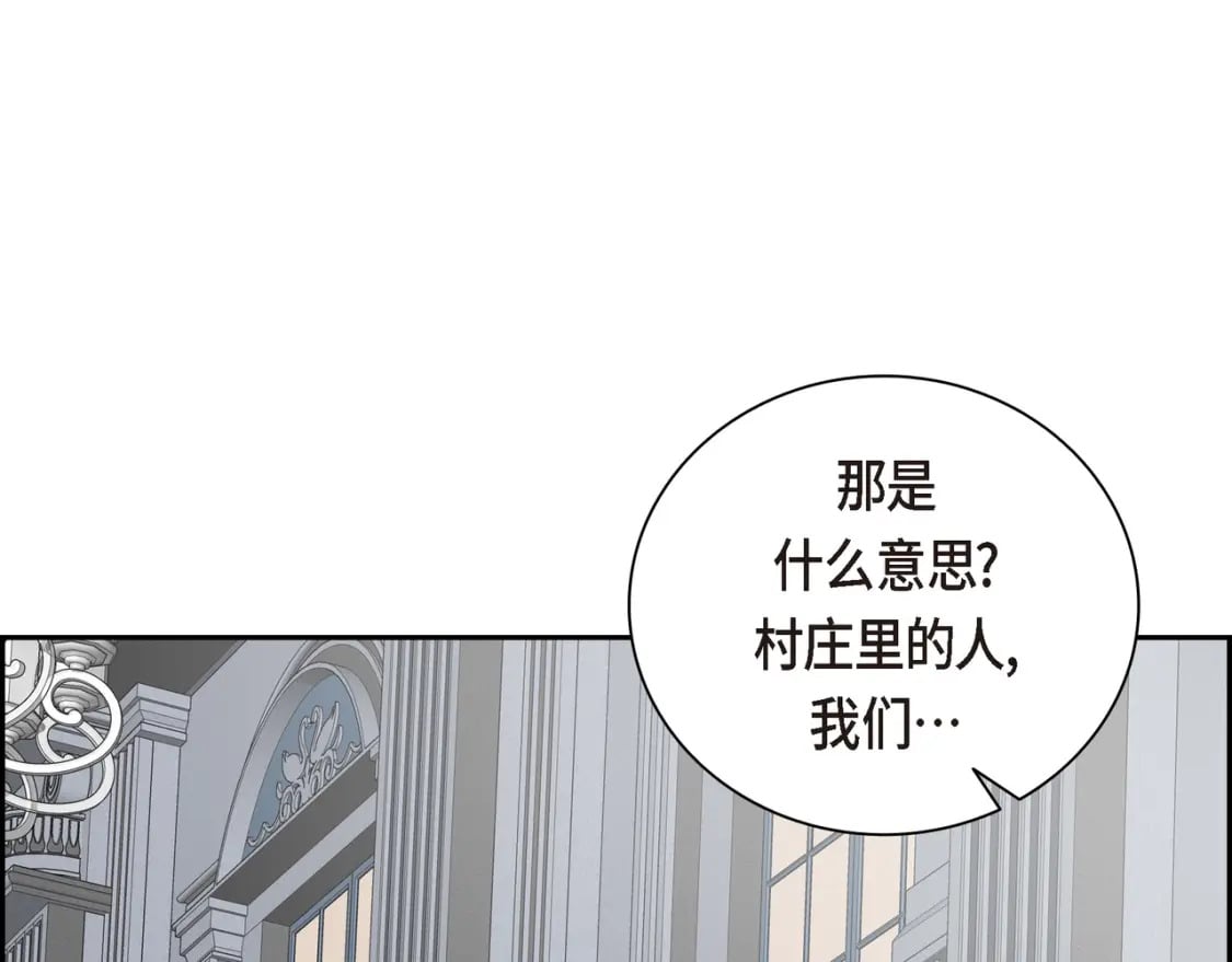 第73话 短暂的温馨时间96