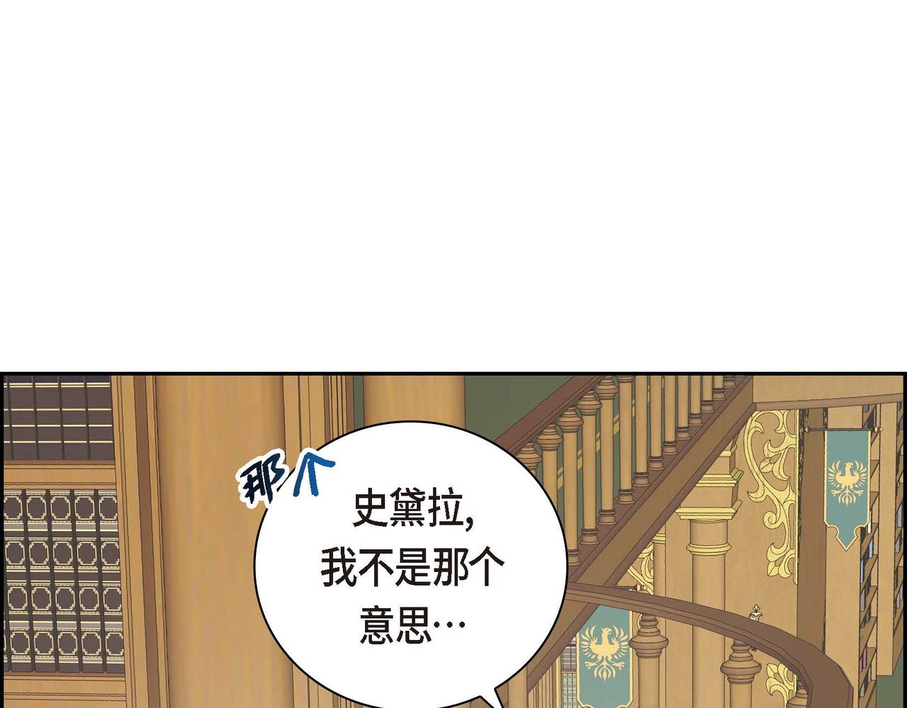 第18话 朋友82