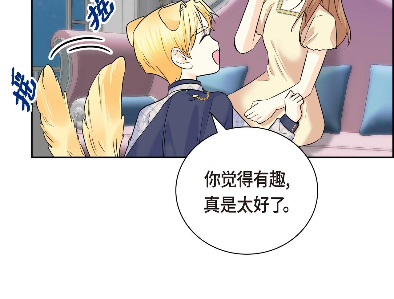 第43话 已经等不下去了96