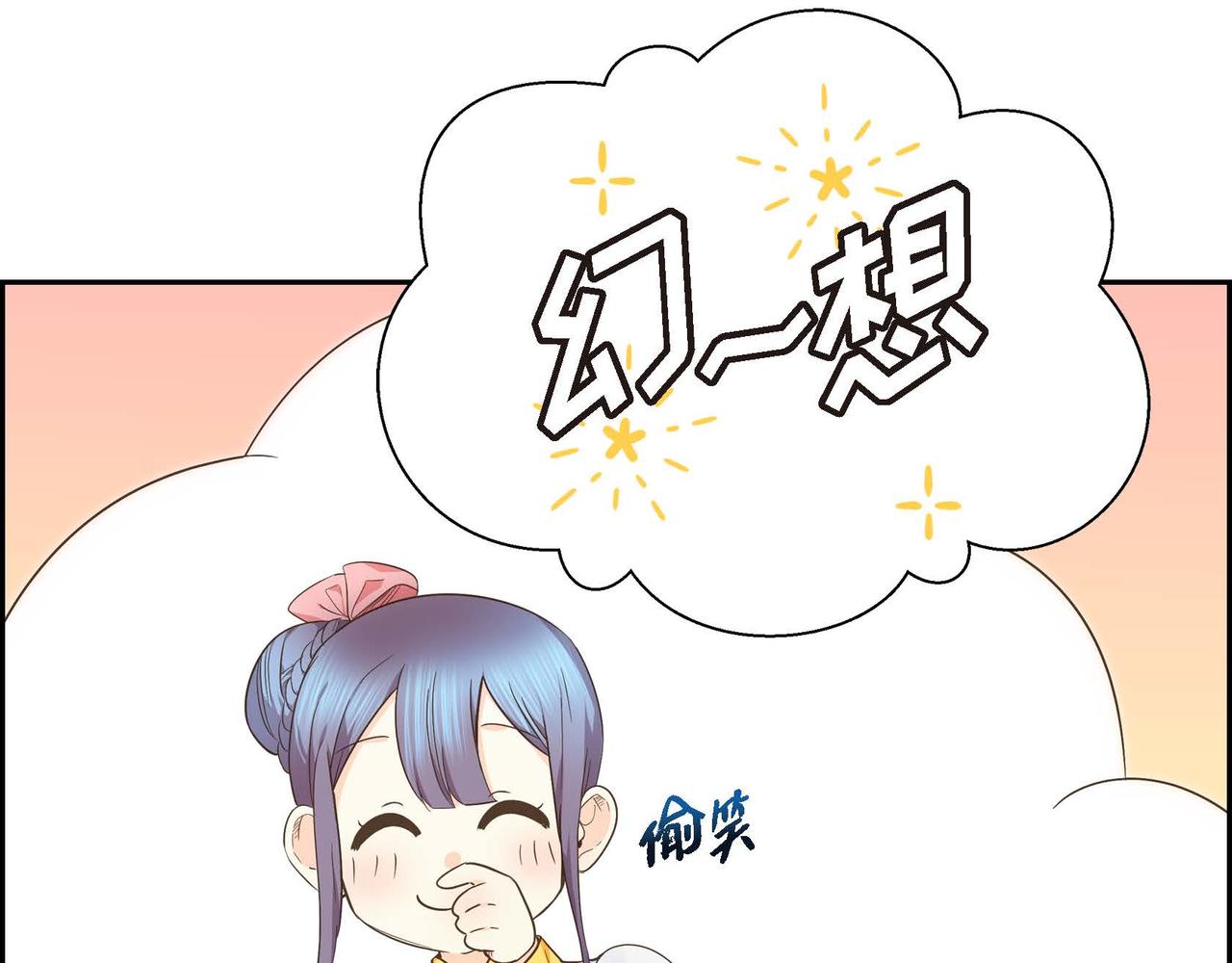 第12话 0经验的实习136