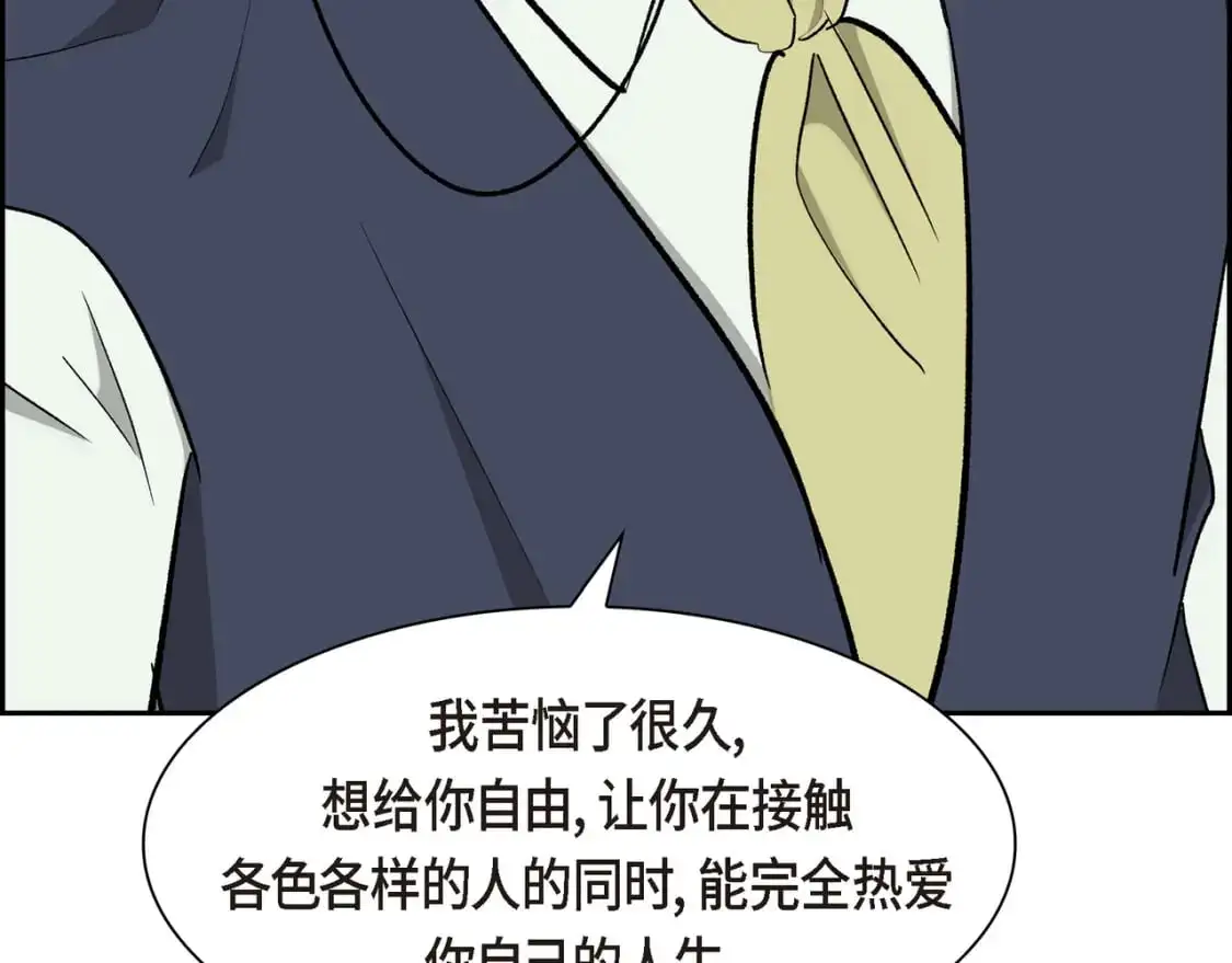 第86话 留下的决心108