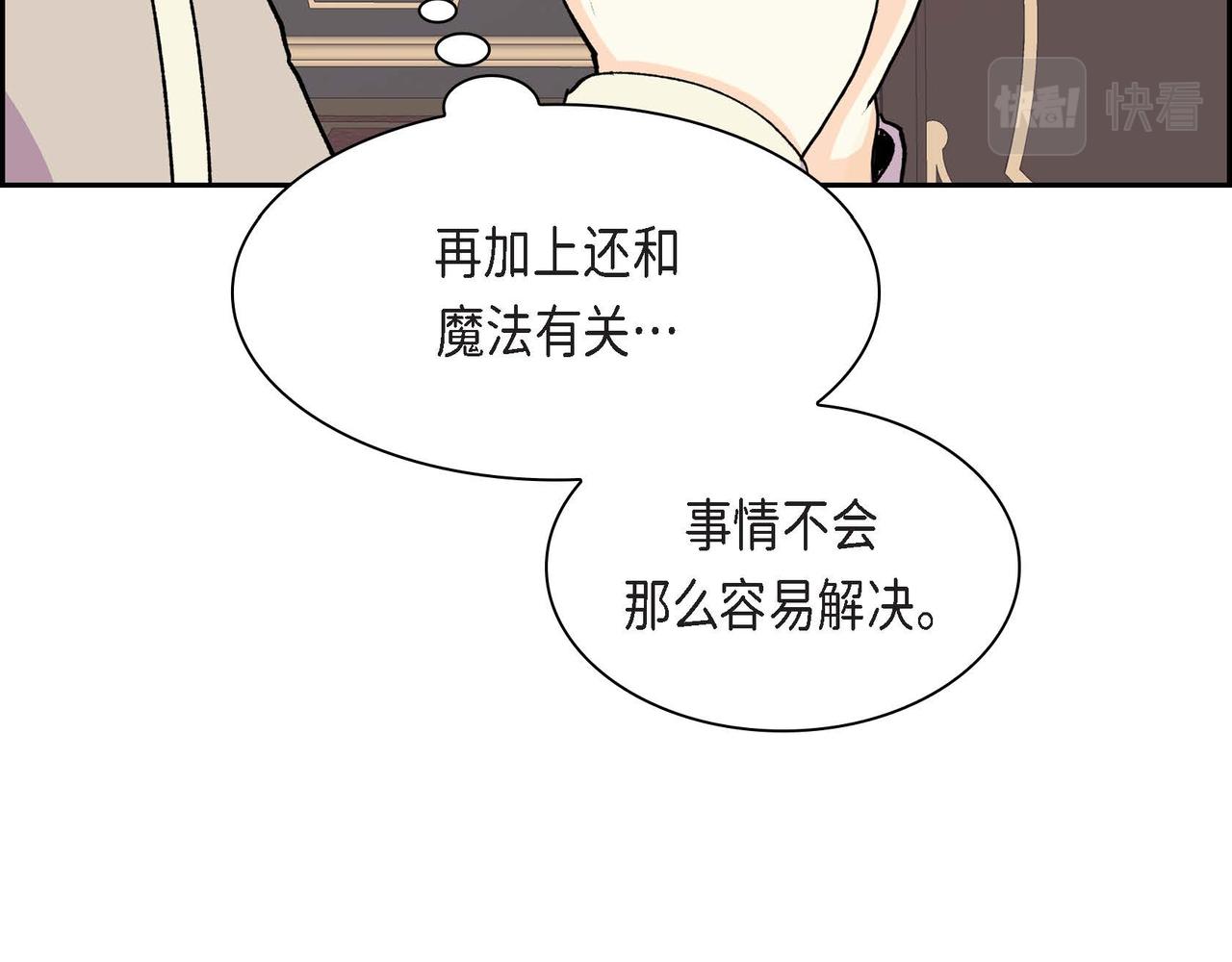 第55话 心意相通15