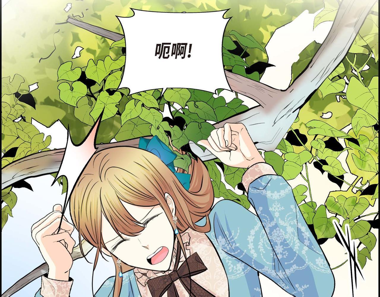 第38话 相遇皇太子？！53