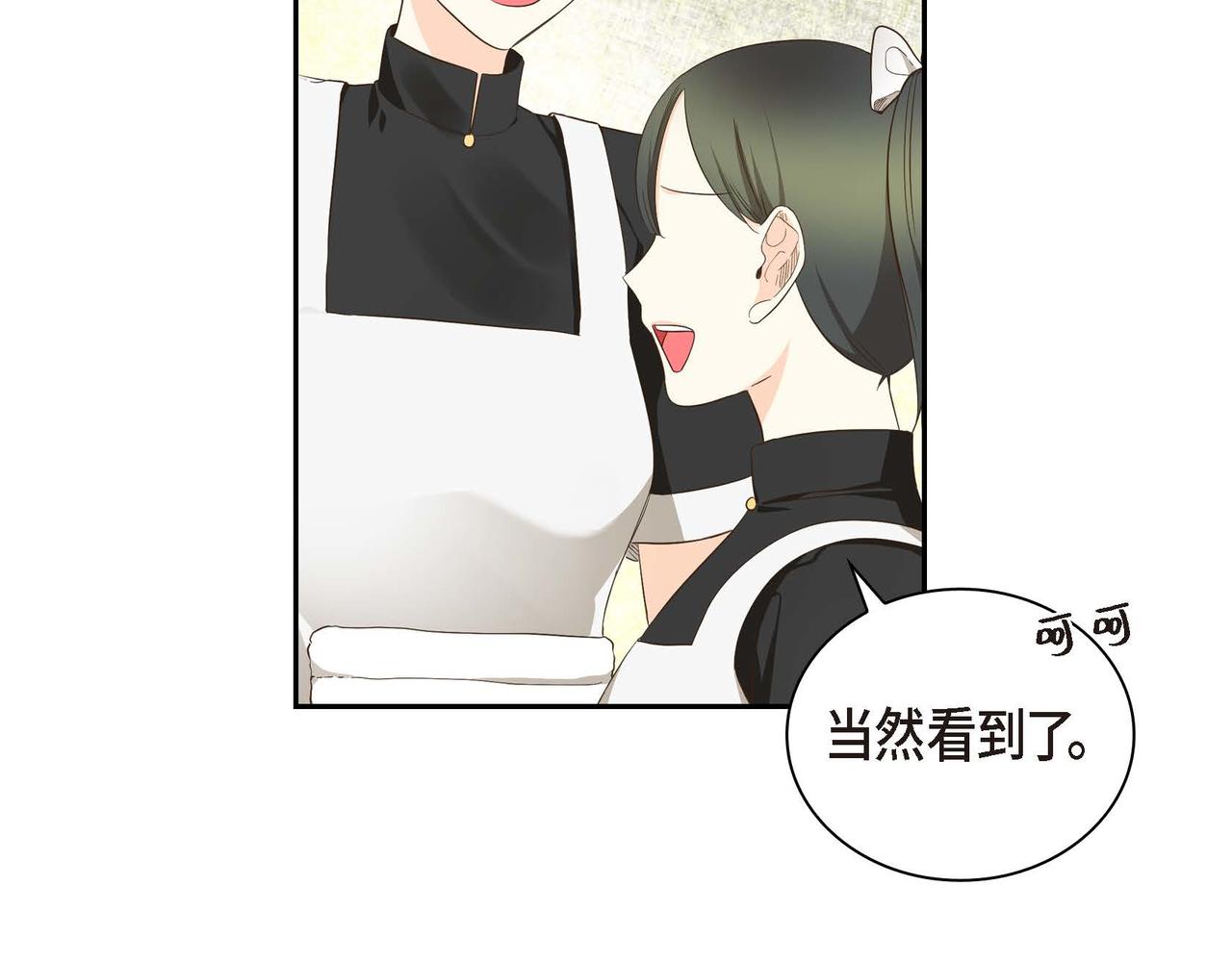 第12话 0经验的实习164