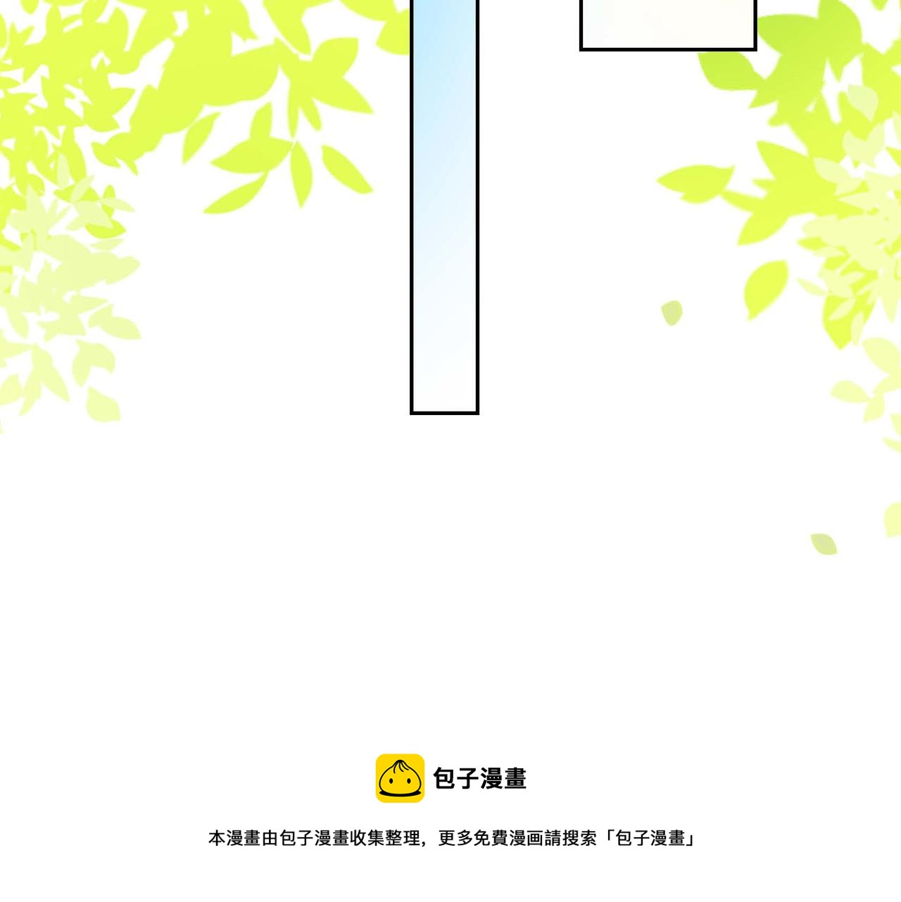 第36话 我们要永远在一起30