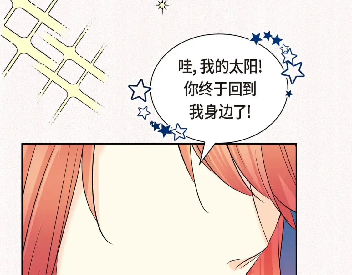 第84话 被堵住的路16