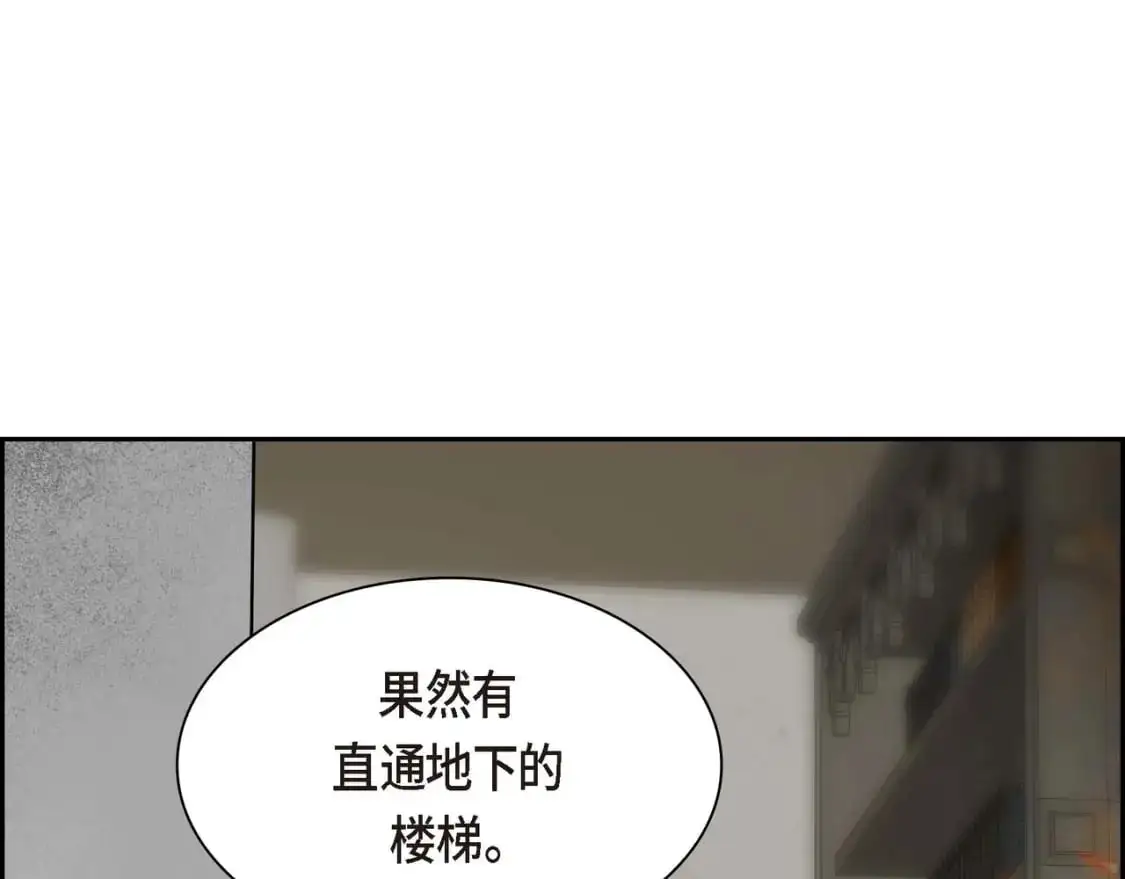 第88话 一定要活下去145