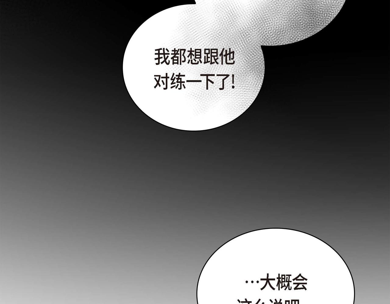 第15话 选择164