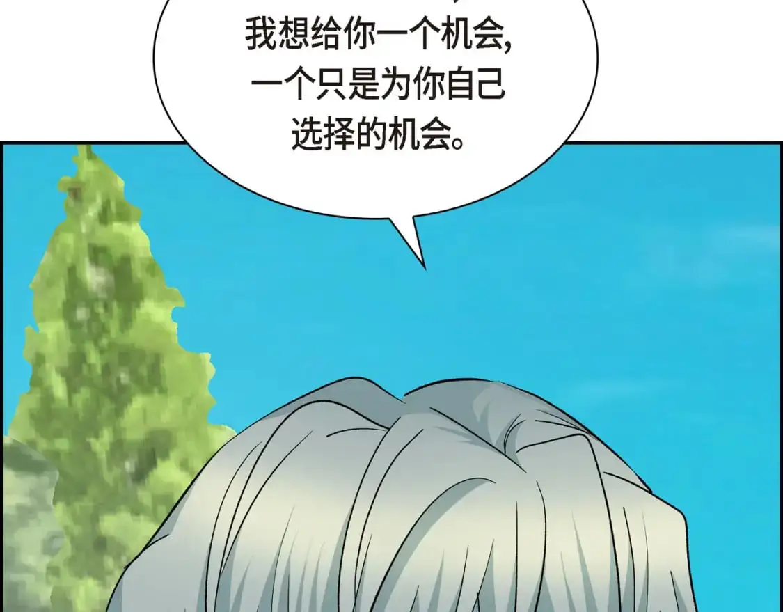 第86话 留下的决心106