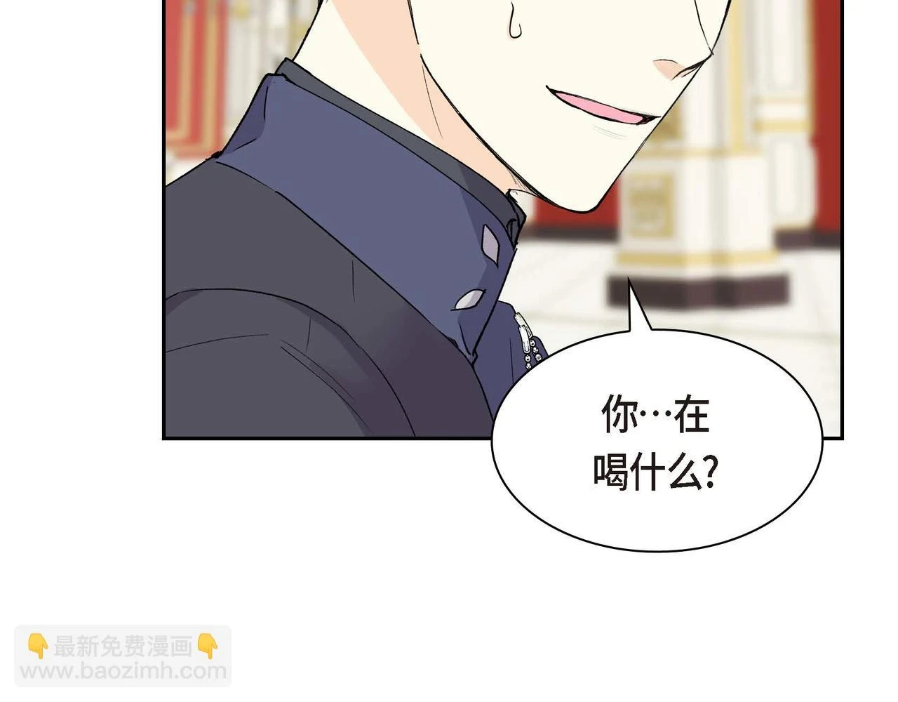 第65话 讨厌与痛苦的地方53