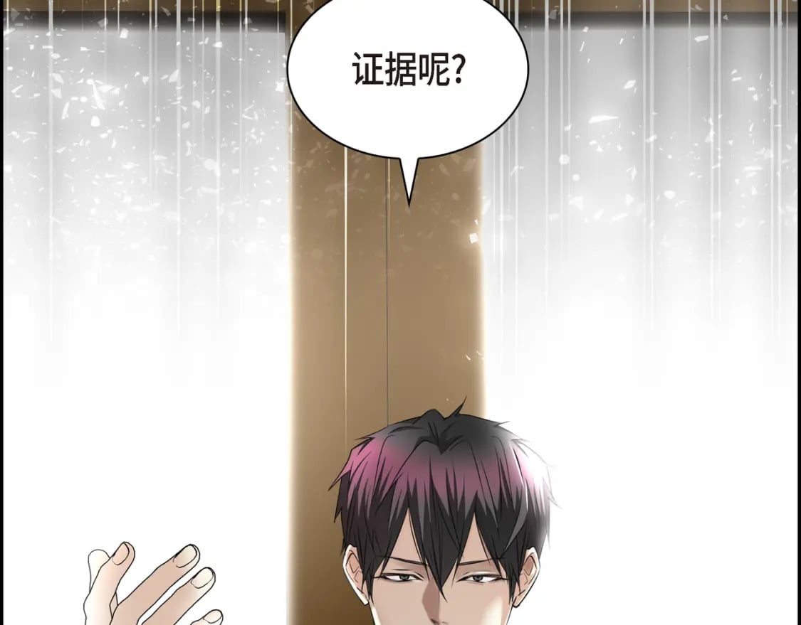 第76话 为了你才使用的魔法39