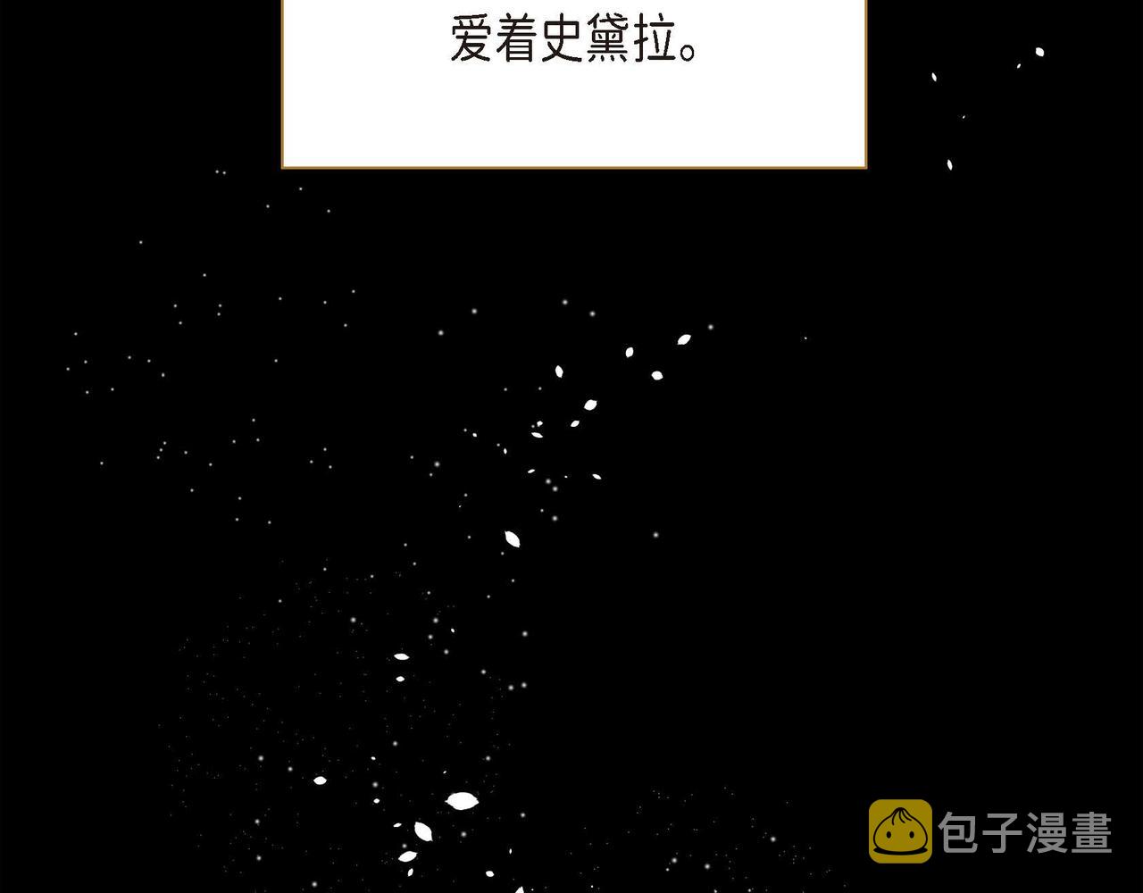 第13话 冲突162