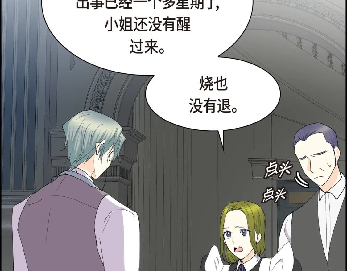 第75话 启动魔法的条件94
