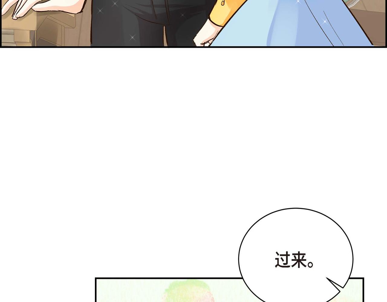 第5话 我们都是配角87