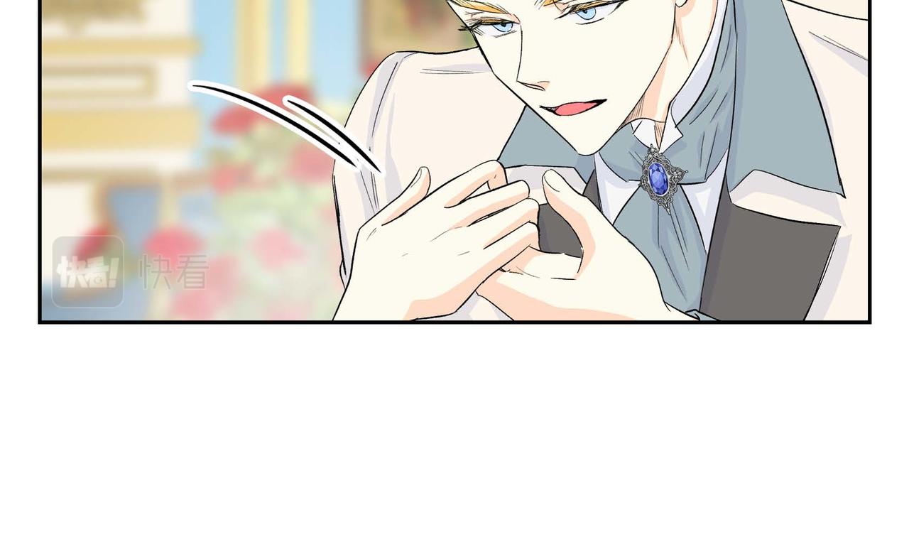 第33话 吃醋了？78