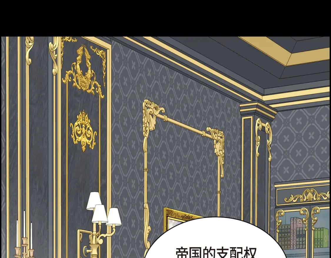第80话 皇太子的阴谋137
