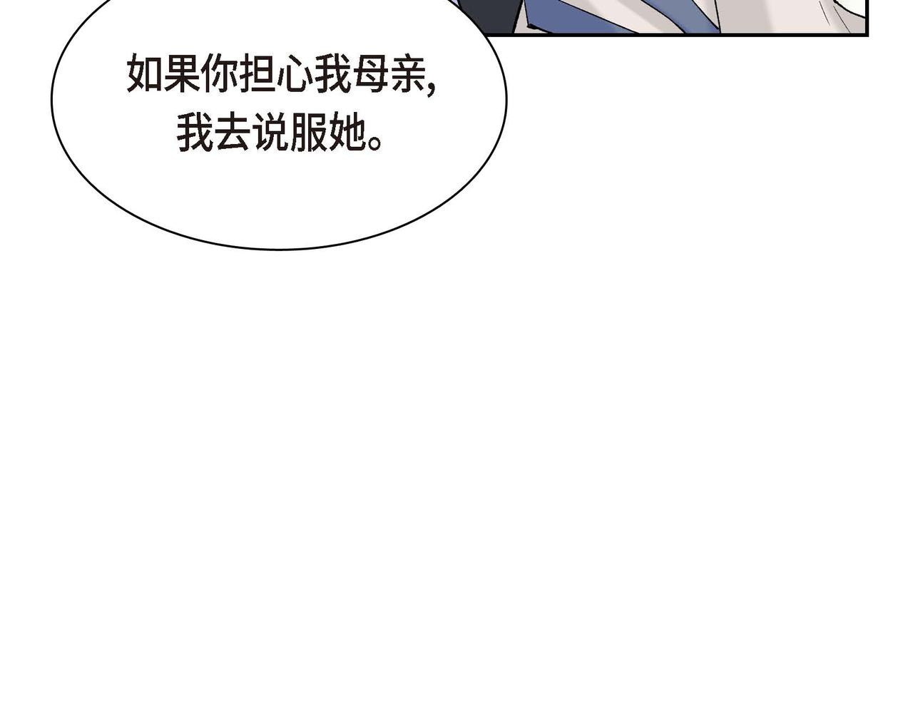 第49话 过于热情55