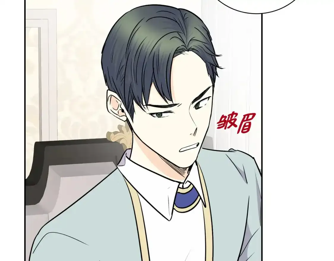 第79话 你是我最好的礼物55