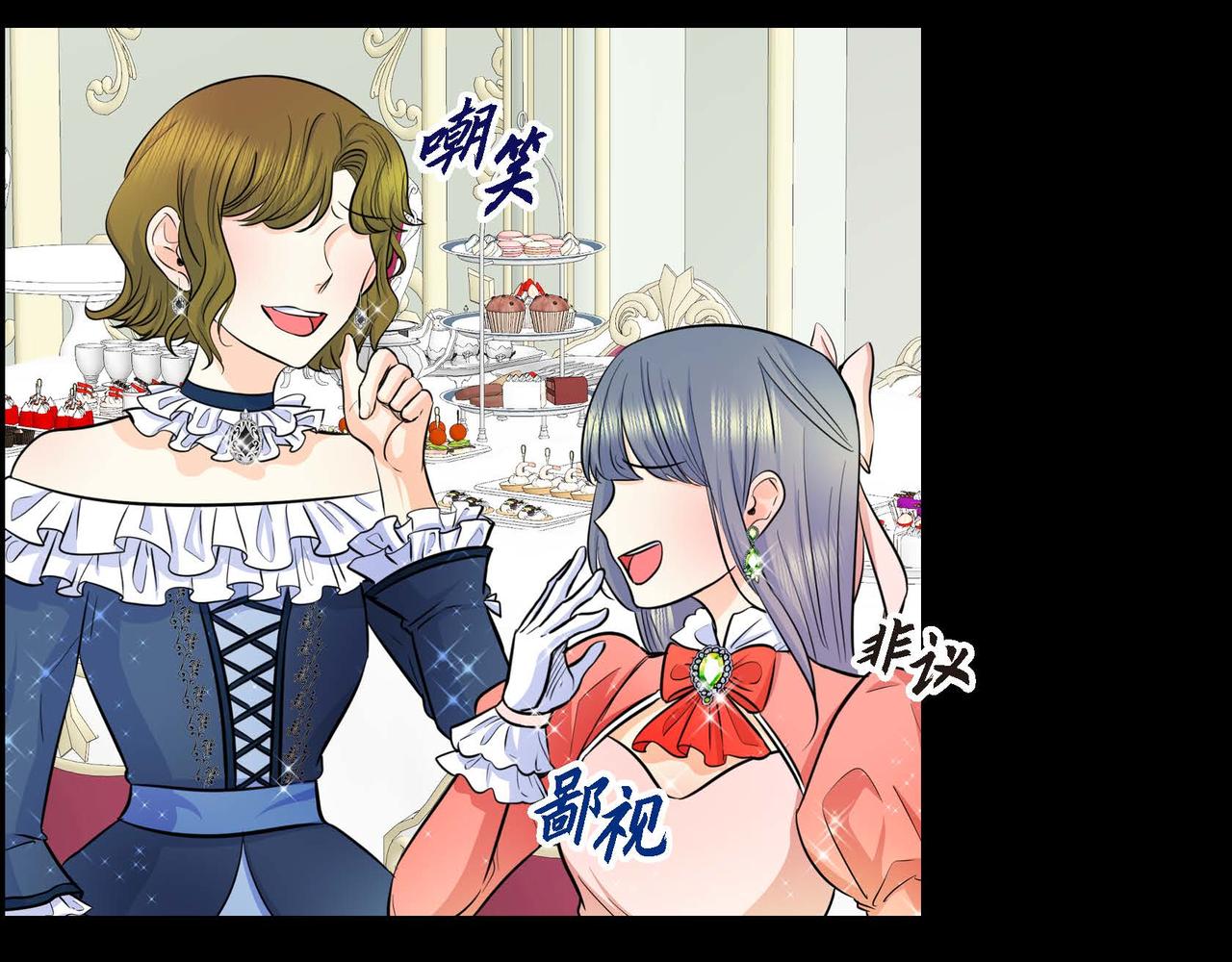 第18话 朋友97