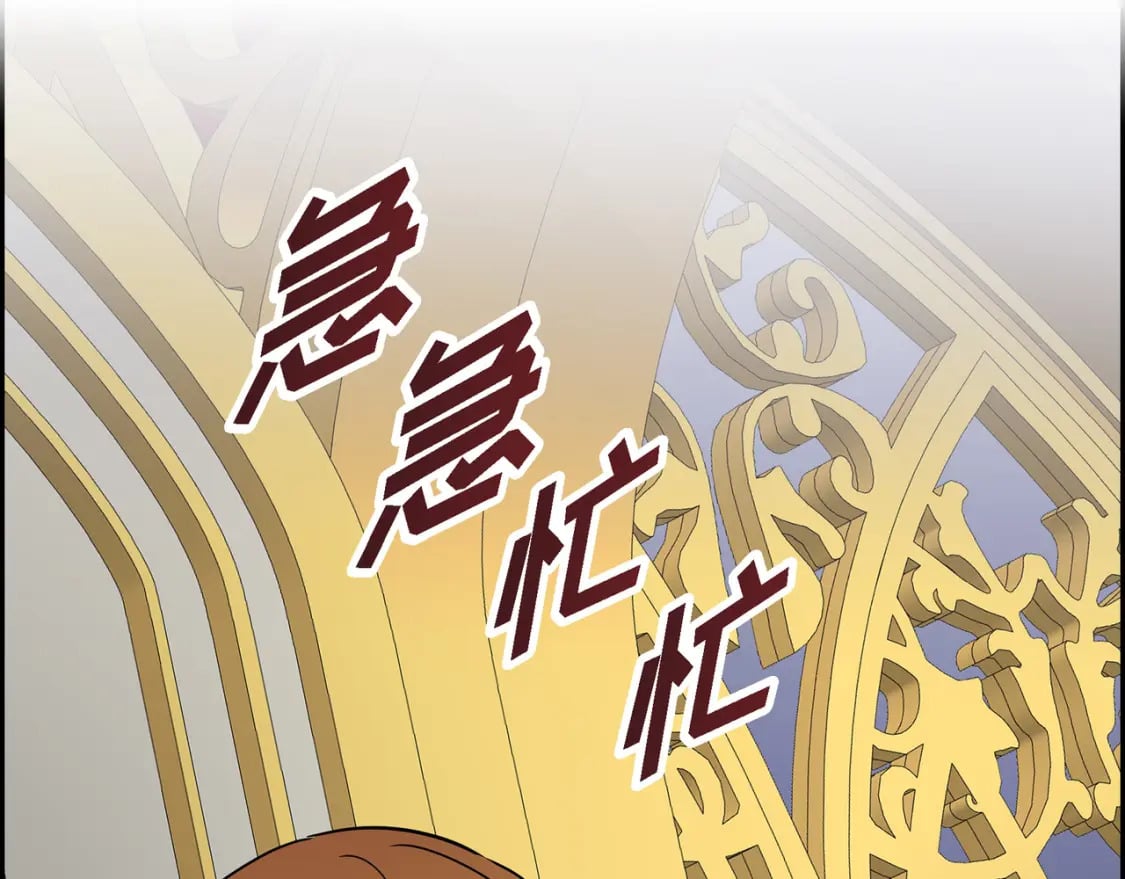 第80话 皇太子的阴谋123