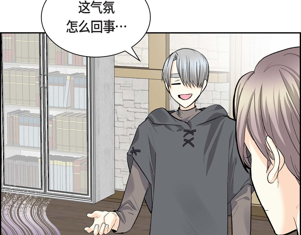 第44话 被安排好的走向？107