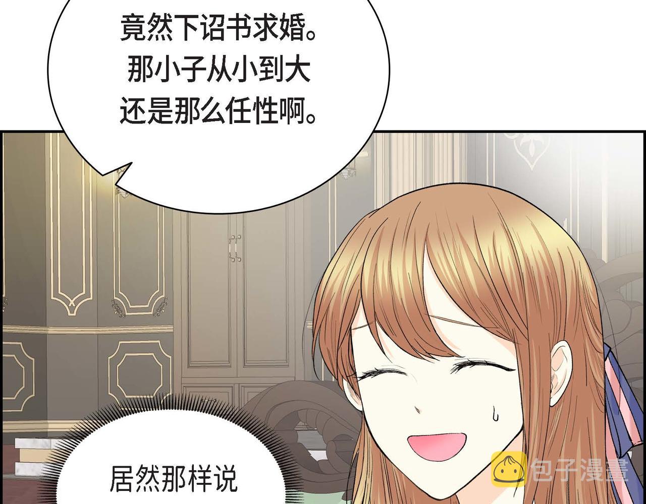 第49话 过于热情9