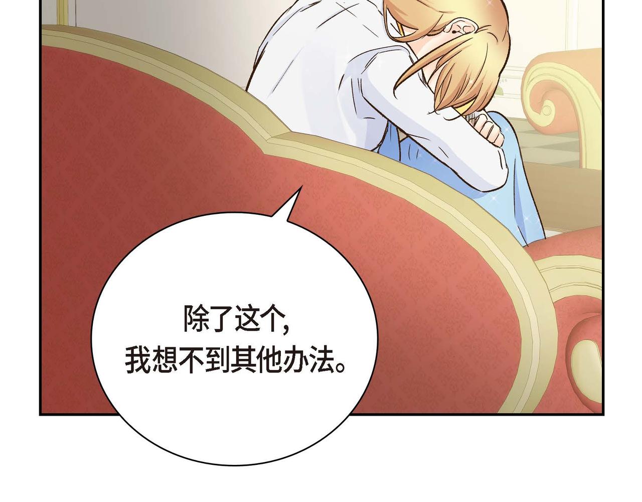 第10话 配角的记忆18