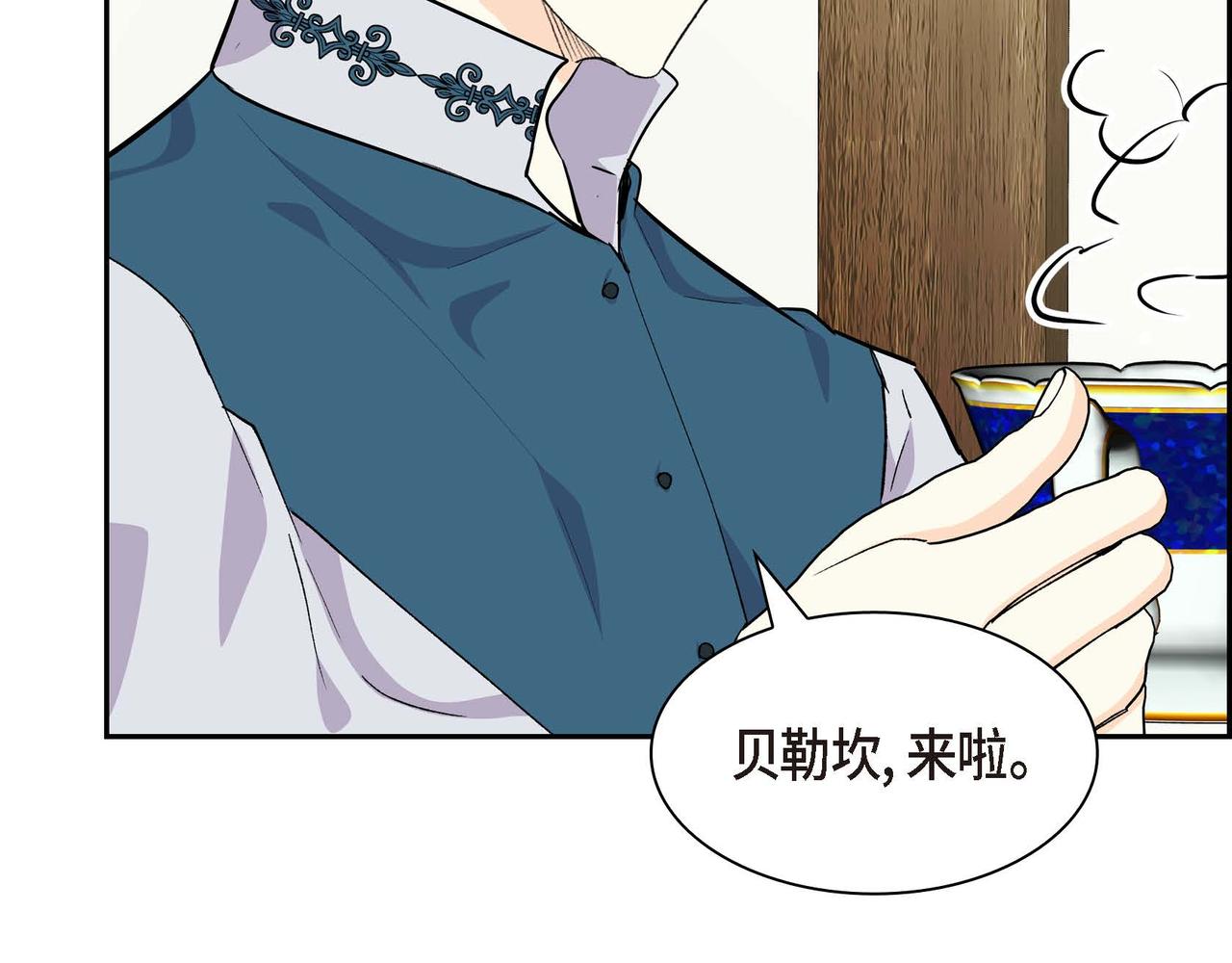第61话 救援的真正目的95