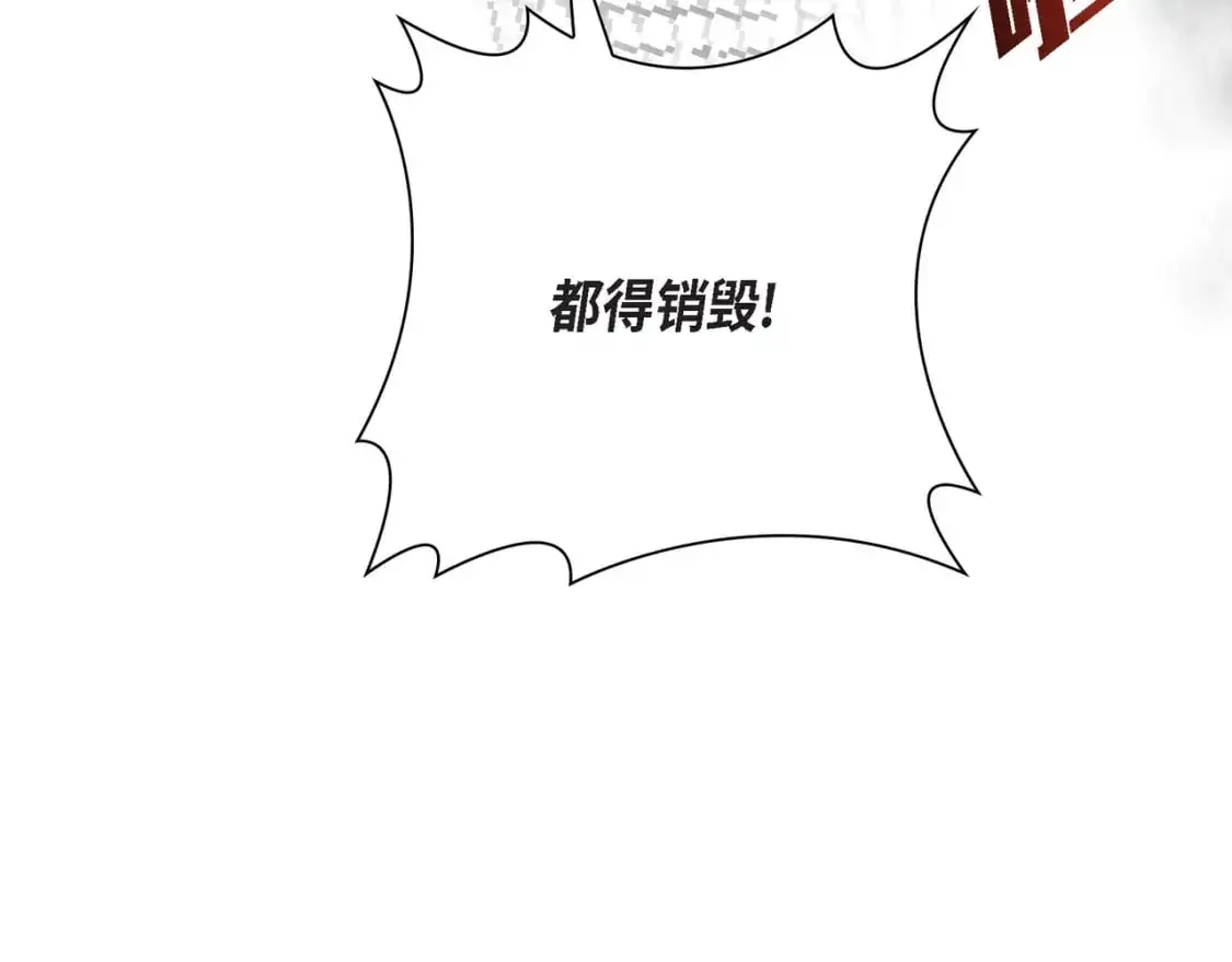 第87话 上当受骗79