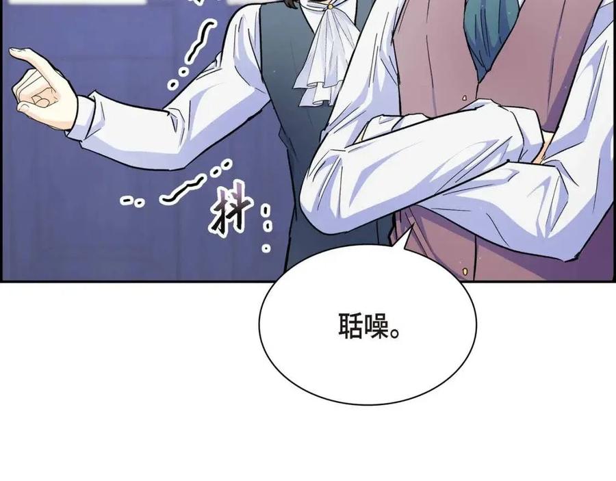 第27话 为了她9