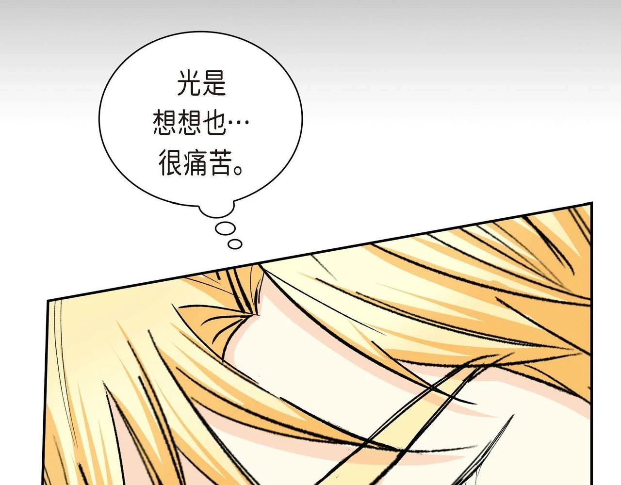 第65话 讨厌与痛苦的地方112