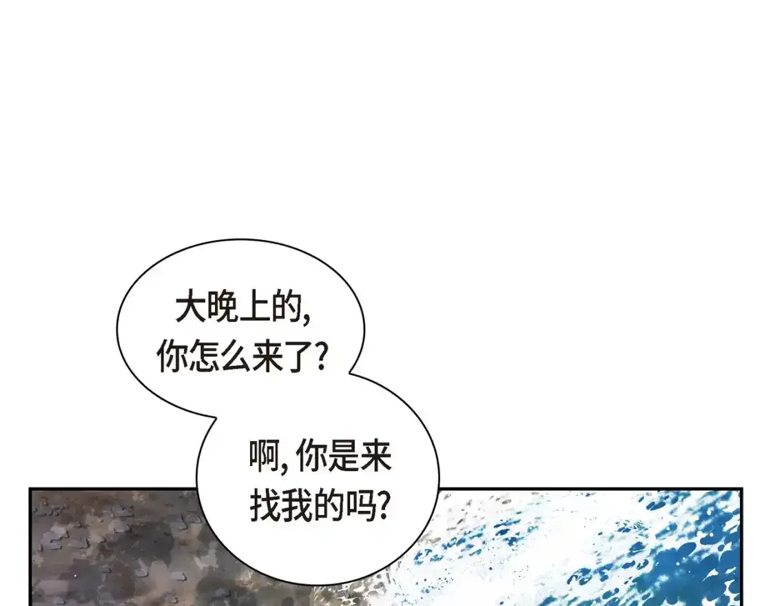 第69话 你不在，我不安73