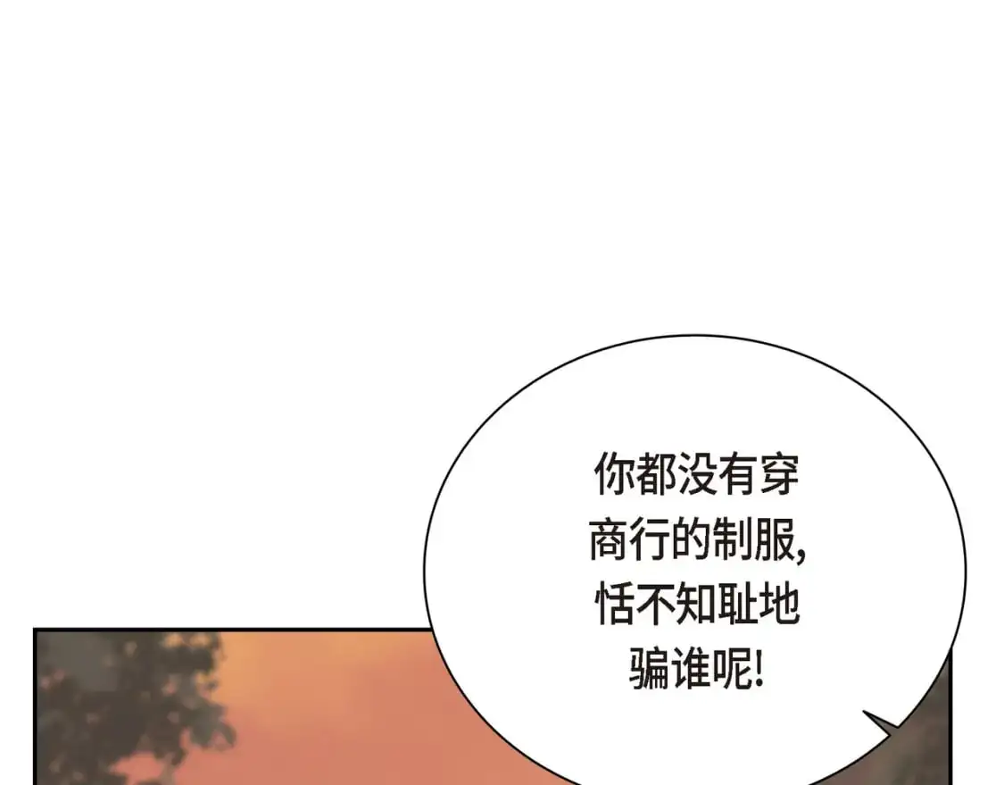 第83话 背后的交易65