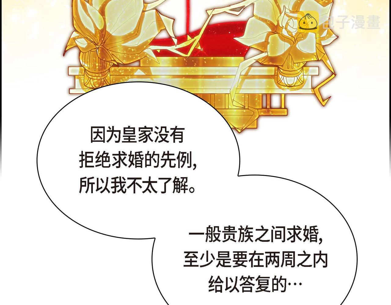 第39话 “命运的安排”87