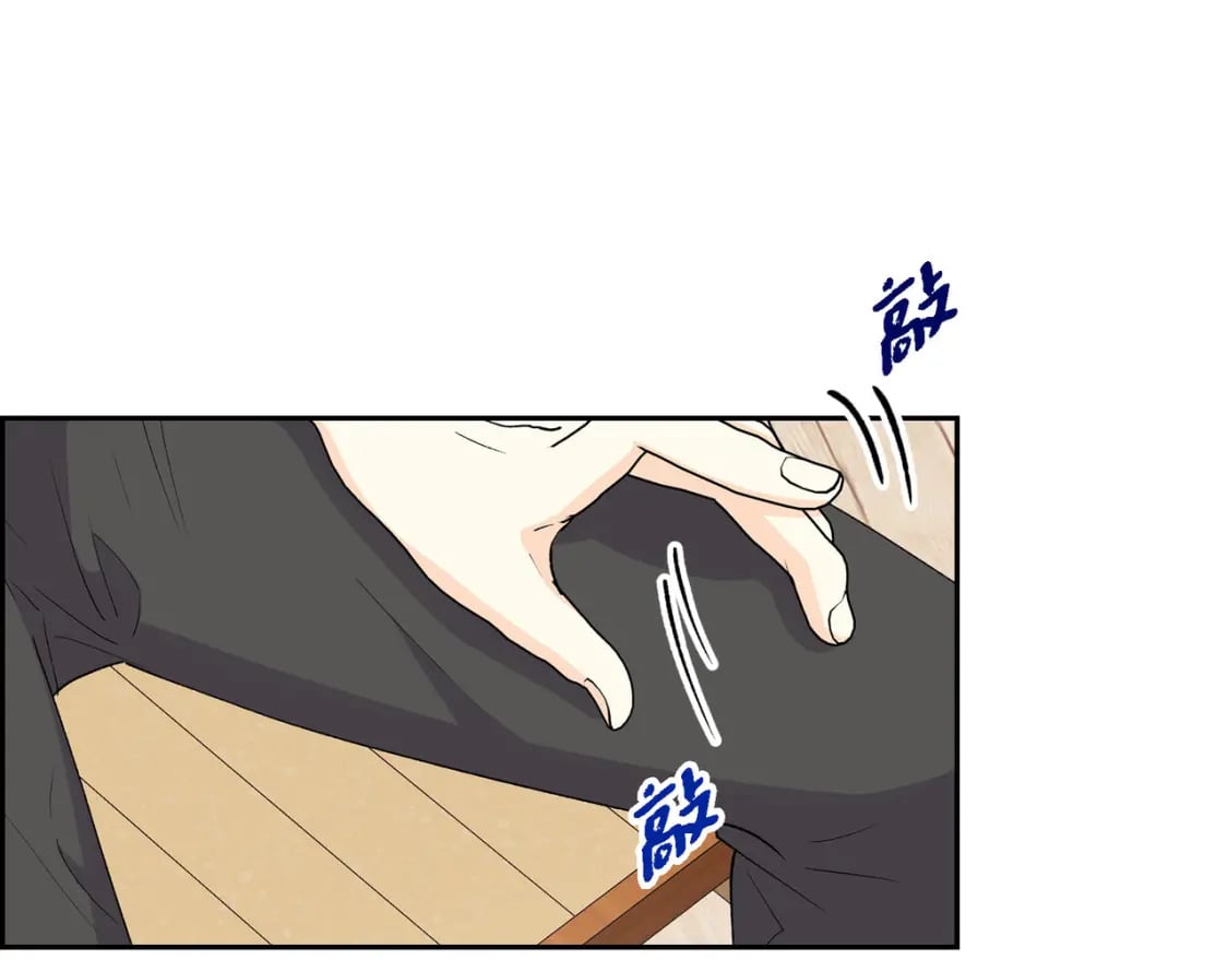 第70话 前往地角村32